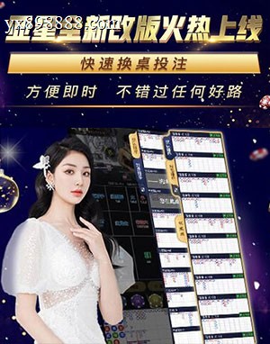 亚星全新改版火热上线
